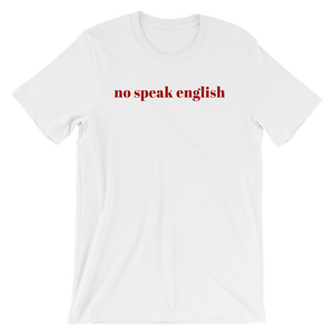 Short Sleeve Unisex T-Shirt - No Speak English Slogan Cotton Tee